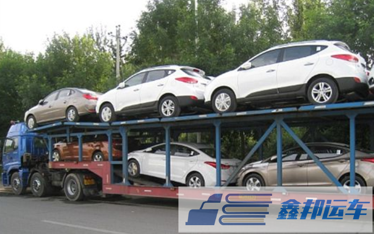 宜昌小轎車托運公司-宜昌小汽車托運收費標準?